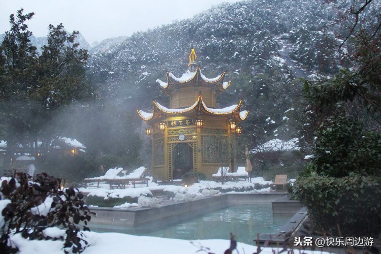 黄山雪景温泉